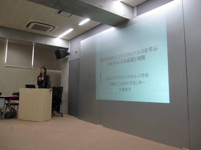 1206宮城県看護協会1.JPG