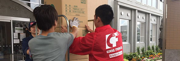 緊急支援物資の調達・配送事業