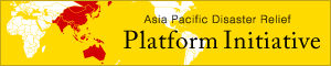 The Asia Pacific Relief Platform Initiative 
