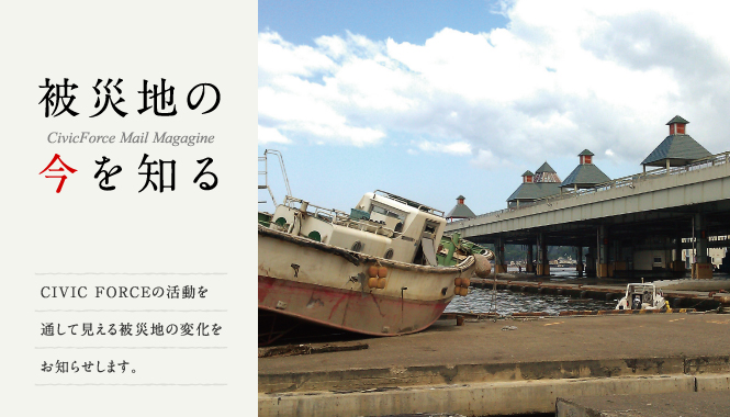 トップページ写真切り替え3