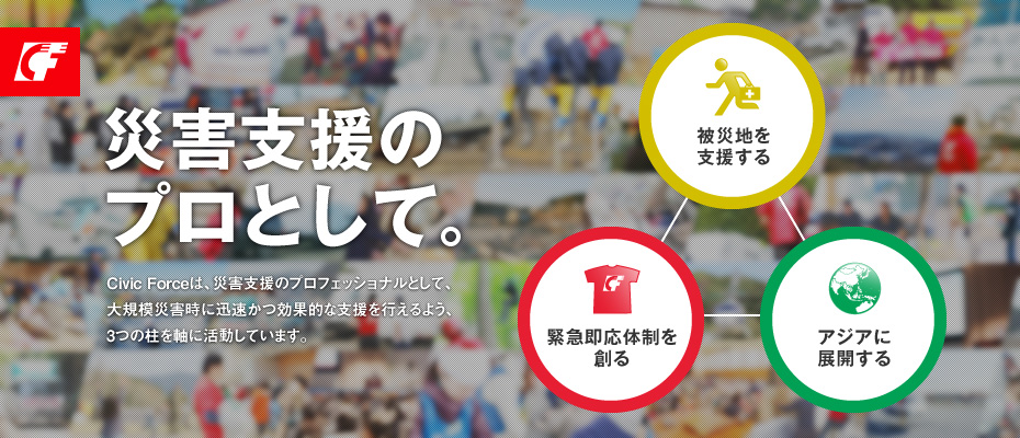 トップページ写真切り替え1