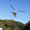 2008年11月　ヘリコプター訓練