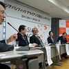 【アジアパシフィックアライアンス】 組織の壁を超えて連携する日本発・世界初の仕組み――日本で設立シンポジウム開催
