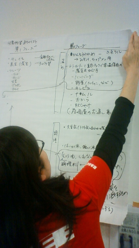 20110403_05.jpg