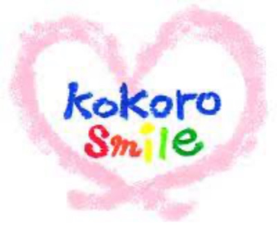 Kokoro Smile Project