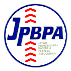 一般社団法人 日本プロ野球選手会