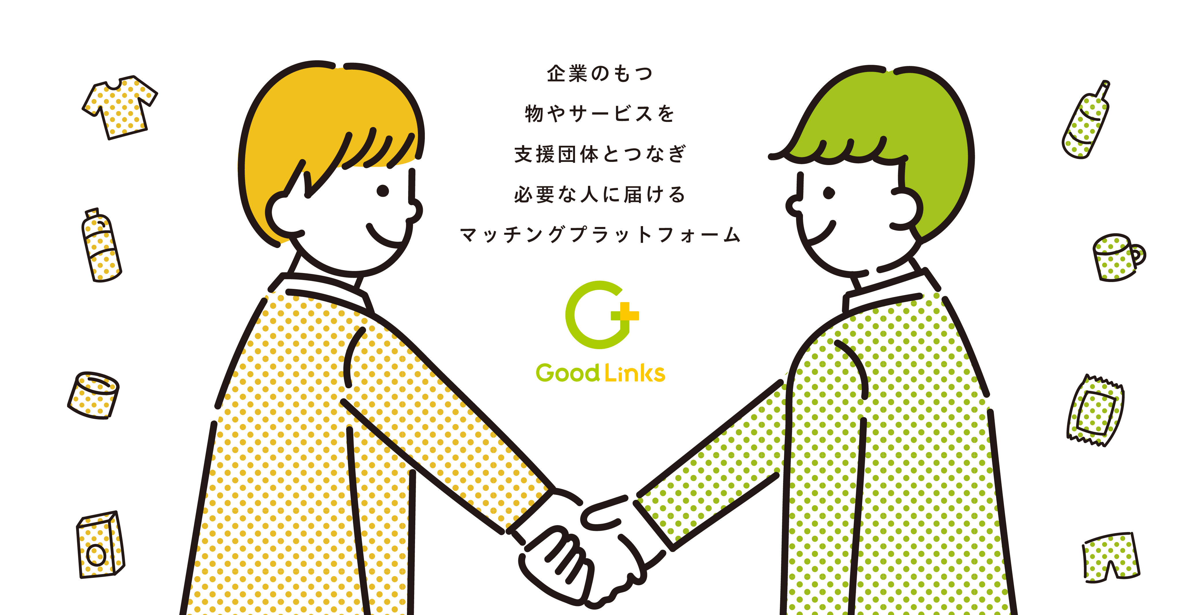 goodlinks_web_B.jpg