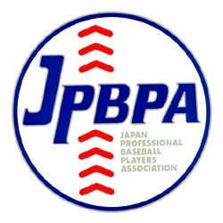 【プレスリリース】日本プロ野球選手会と連携協定を締結