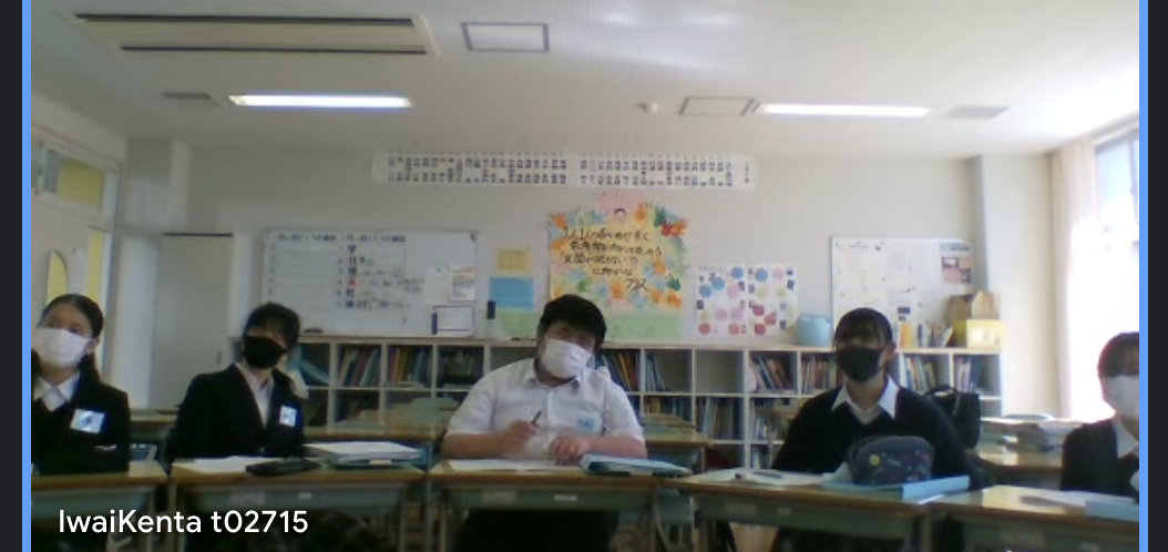 中野中学校2年生とオンライン会議