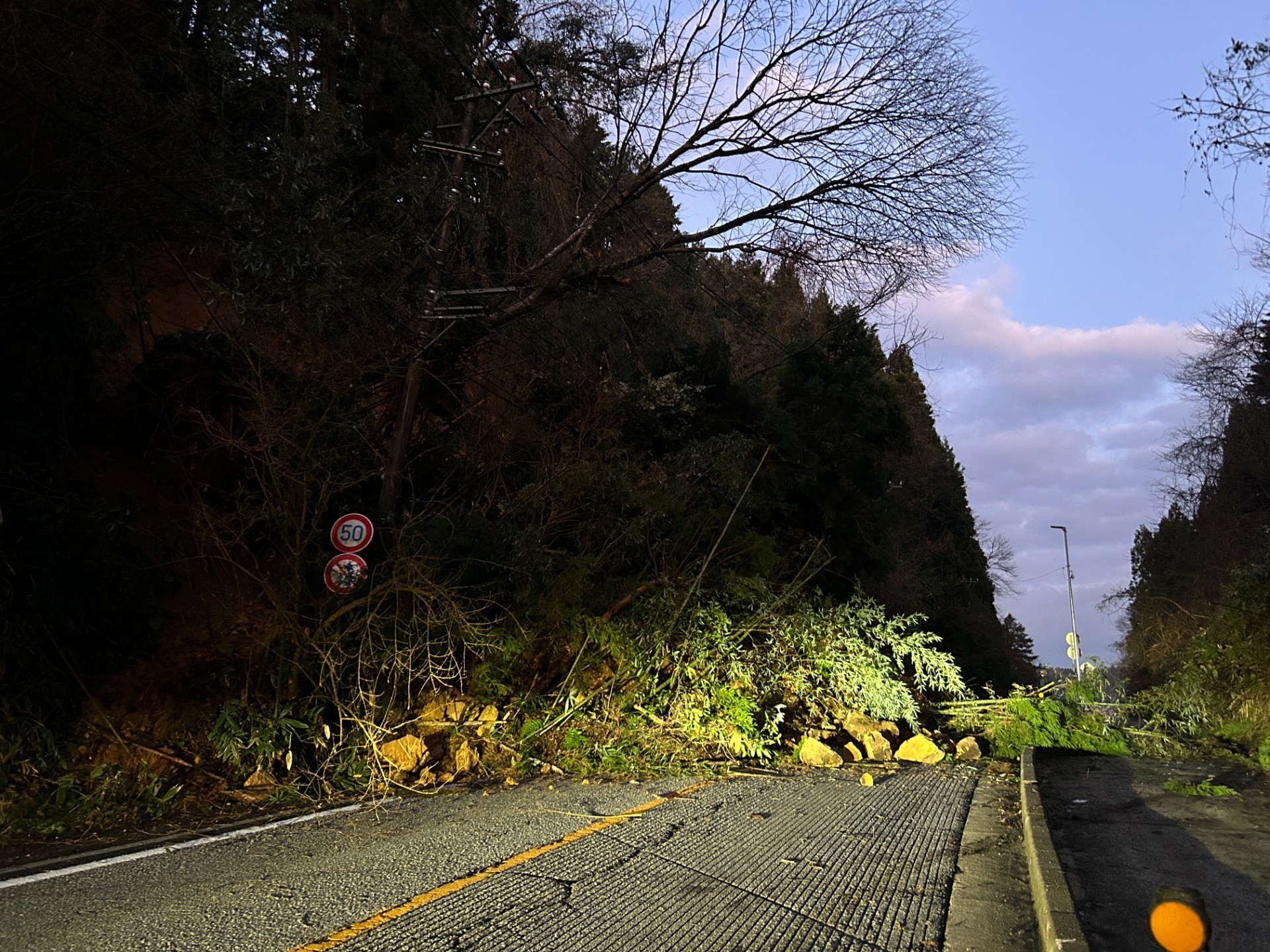 【能登地方地震】緊急支援開始、指定寄付口座を開設しました