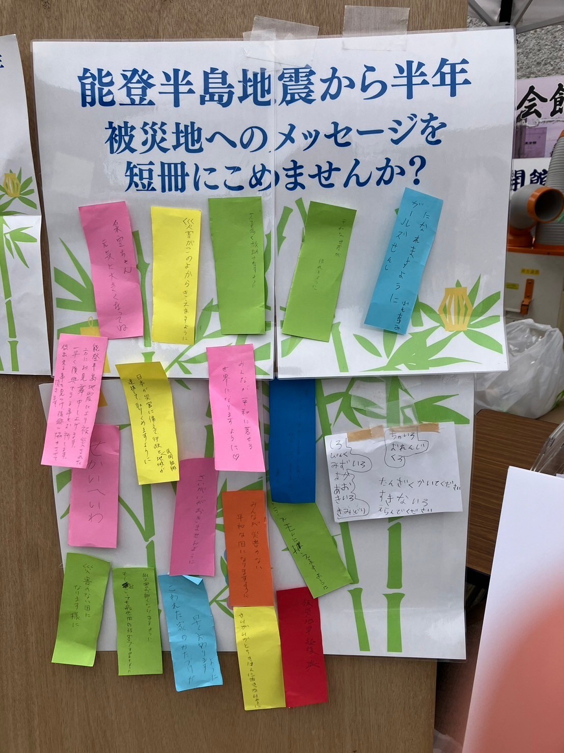 バーチャル音楽フェス「OTONOKA」に出展