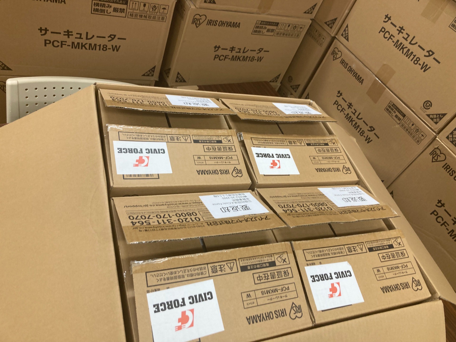 【千葉豪雨】被災地への救援物資 無料配送について（Good Links）