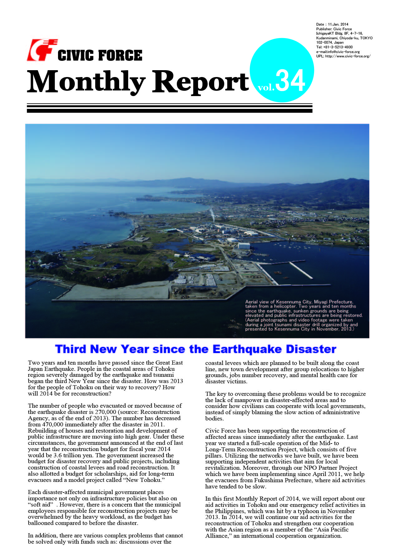 MonthlyReport vol.34.eng-01.jpg