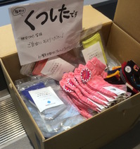 IMG-5168 (1).JPGのサムネール画像